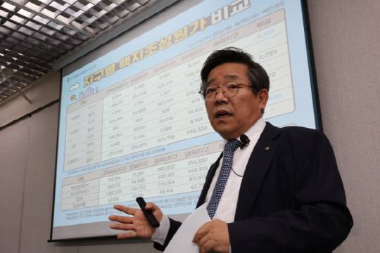 김헌동 SH공사 사장. 연합뉴스 제공.