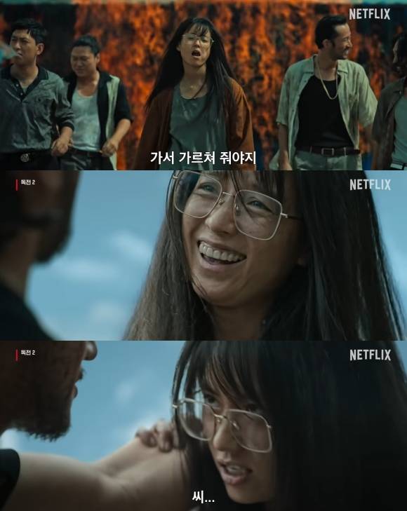 배우 한효주가 '미스 캐스팅'이라는 혹평을 받으며 연기 스펙트럼의 한계를 드러냈다. /넷플릭스 유튜브 영상 캡처