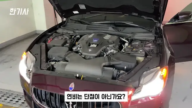 마세라티 마세라티 콰트로포르테 서우토반 차주인터뷰 마세라티 콰트로포르테 배기음 마세라티 콰트로포르테 중고 마세라티 그리칼레 마세라티 기블리 마세라티 MC20 마세라티 르반떼 마세라티 그란투리스모 마세라티 배기음 마세라티 그란카브리오 포르쉐 람보르기니 페라리 롤스로이스 포르쉐 파나메라 포르쉐 911 포르쉐 박스터 페라리 488 페라리 458 페라리 로마 벤츠 S클래스 BMW 7시리즈 아우디 A8 렉서스 LS 제네시스 G90 우파푸른하늘Woopa TV 이아나 TV 카진성 오토포스트 김한용의 MOCAR 카라큘라 한상기 모트라인 재뻘TV mediaAUTO 미디어오토 비피디 BPD 비피디 BPD 중고차파괴자 현대자동차 기아자동차 BMW 벤츠 아우디 재규어 제네시스 GV70 제네시스 GV80 제네시스 G70 제네시스 G80 제네시스 G80 스포츠 제네시스 G80 중고