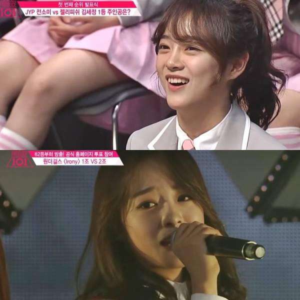 Mnet ‘프로듀스 101’ 당시 김세정. (사진=방송 캡처)