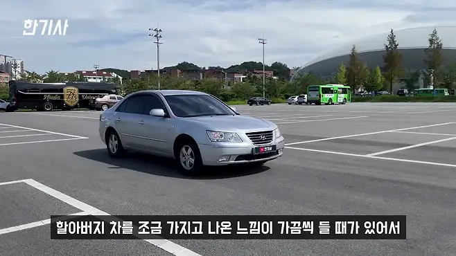 NF쏘나타 NF 쏘나타 NF 쏘나타 LPG 서우토반 차주인터뷰 NF 쏘나타 중고 EF 쏘나타 LF 쏘나타 쏘나타 뉴라이즈 DN8 쏘나타 사회초년생 차 올드카 우파푸른하늘Woopa TV 이아나 TV 카진성 오토포스트 김한용의 MOCAR 카라큘라 한상기 모트라인 재뻘TV mediaAUTO 미디어오토 비피디 BPD 비피디 BPD 중고차파괴자 중고차의모든것 중벤져스 중카TV 부싼카 현대자동차 기아자동차 BMW 아우디 벤츠 재규어 볼보 제네시스 SM5 SM5 중고 SM5 LPG SM520V SM525V SM7 SM7 뉴아트 SM7 노바 LPG SM7 중고 LF쏘나타 중고 LF 쏘나타 LPI 현대 EF 쏘나타 NEW EF 쏘나타 로체 로체 이노베이션 투싼 싼타페 스포티지 아반떼 카렌스 가성비 중고차