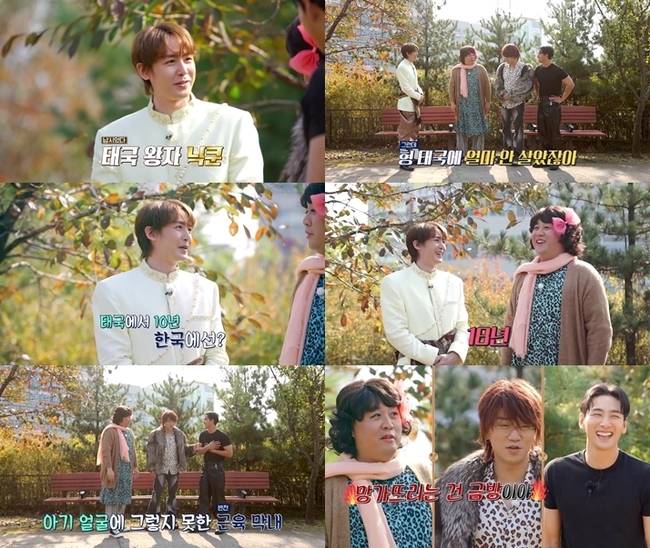 ‘게임의 왕 먹어보쇼 시즌2’ 제공