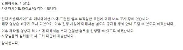 - 카운터사이드