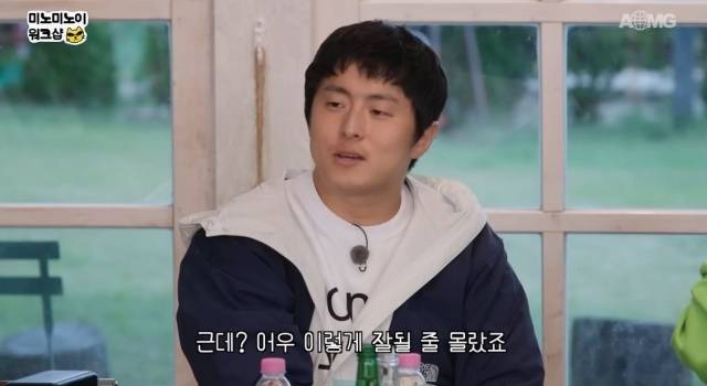 만화가 겸 방송인 기안84 / AOMG 공식 유튜브 채널