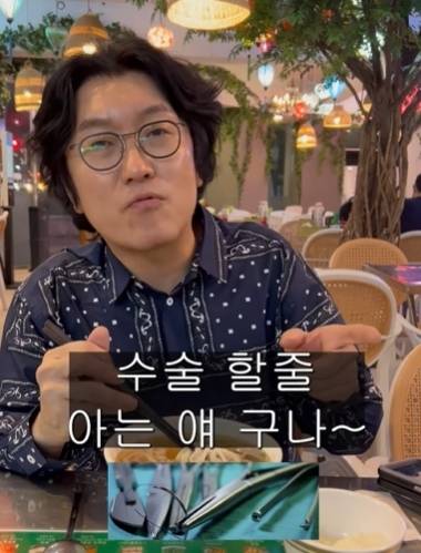 최근 방송가에서 인기를 누리고 있는 비뇨기과 전문의 '꽈추형' 홍성우가 '갑질' 의혹에 휩싸인 가운데, 홍성우 측이 이에 대해 해명했다. 인스타그램 갈무리