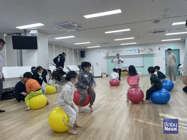 광진구육아종합지원센터, 아빠와 신나는 겨울놀이 프로그램. ⓒ광진구육아종합지원센터