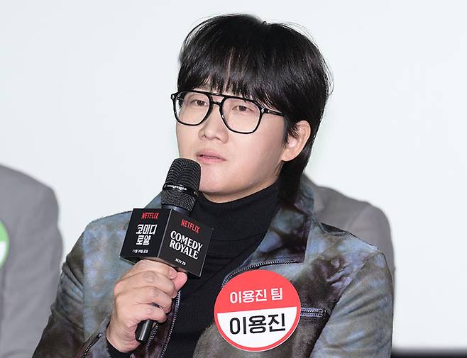 사진=이용진 ⓒ MHN스포츠 이지숙 기자