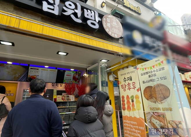 일본 관광객들에게 인기가 많은 홍대입구역 인근 십원빵 가게. /사진=김세린 기자