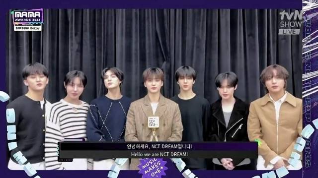 그룹 NCT 드림. / '2023 마마 어워즈(2023 MAMA AWARDS)' 방송 화면 캡처