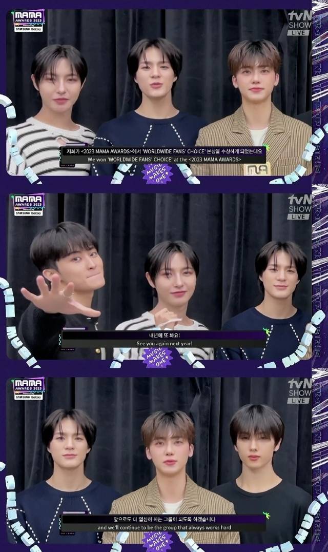 그룹 NCT 드림. / '2023 마마 어워즈(2023 MAMA AWARDS)' 방송 화면 캡처