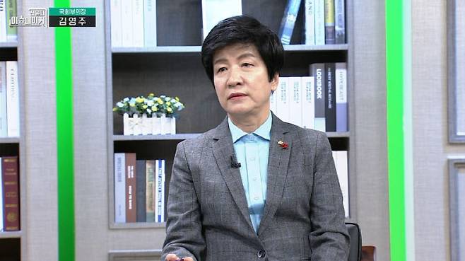 김영주 국회부의장이 29일 이데일리TV '신율의 이슈메이커'에 출연했다. (사진=이데일리TV)