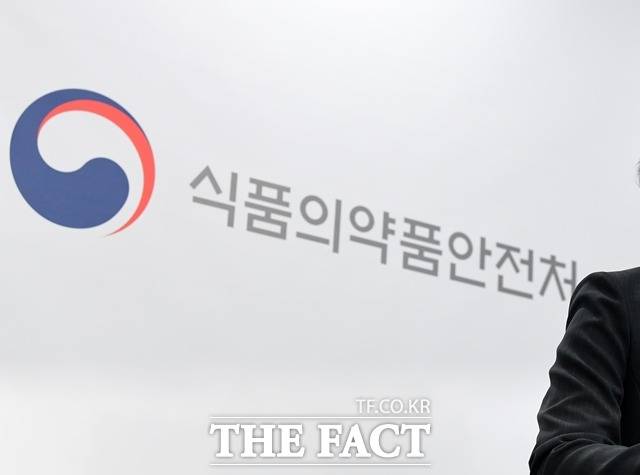 식품의약품안전처는 지난 4월 ‘온라인 불법유통 근절 위한 민·관 합동점검 실시’ 보도 자료를 발표하며 11월까지 7개 기관과 함께 민·관 합동으로 온라인상의 의약품·마약류의 불법 판매·알선·광고 행위 근절을 위해 집중적으로 점검에 나선다 밝혔다. /더팩트 DB