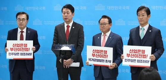 국민의힘 부산시당위원장인 전봉민 의원이 지난 22일 오전 서울 여의도 국회 소통관에서 열린 '산업은행 부산이전법' 관련 기자회견에서 발언을 하고 있다. 왼쪽부터 서병수, 전봉민, 안병길, 이주환 국민의힘 의원. 뉴스1