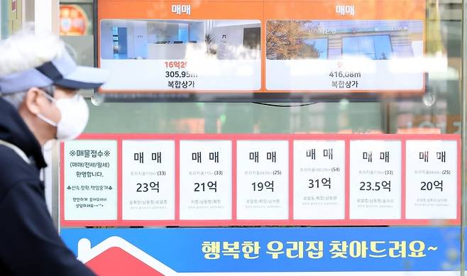 서울 시내 한 부동산 공인중개업소에 매물 안내문이 붙어있다. 사진=뉴스1