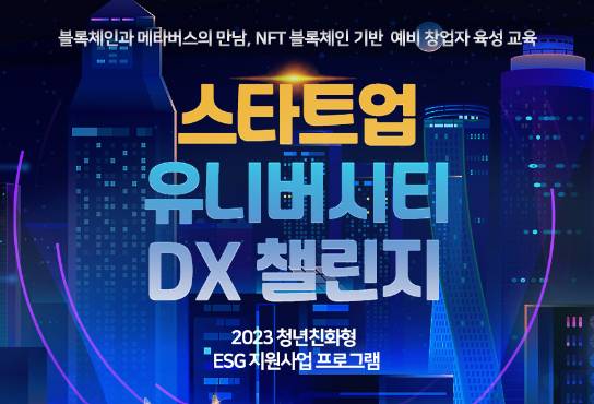 사진제공=오픈놀