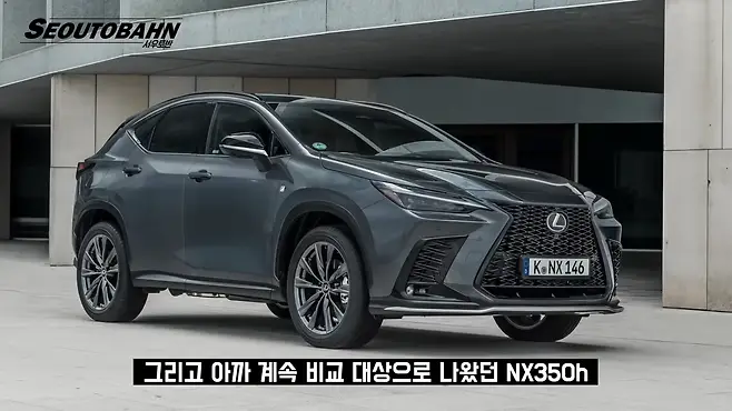 서우토반 차주인터뷰 시승기 자동차 CAR Auto 실차주 차주 리뷰 토요타 RV4 HEV 하이브리드