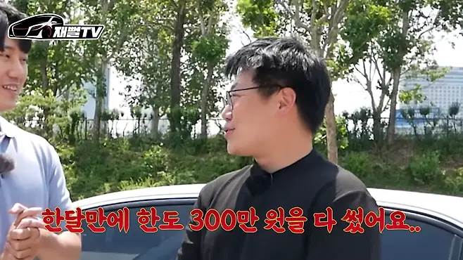 카푸어현실 파산신청 개인회생 E클래스 카푸어 30대 결혼 결혼포기 재뻘TV 벤츠 수입차 카푸어 신용카드 연체