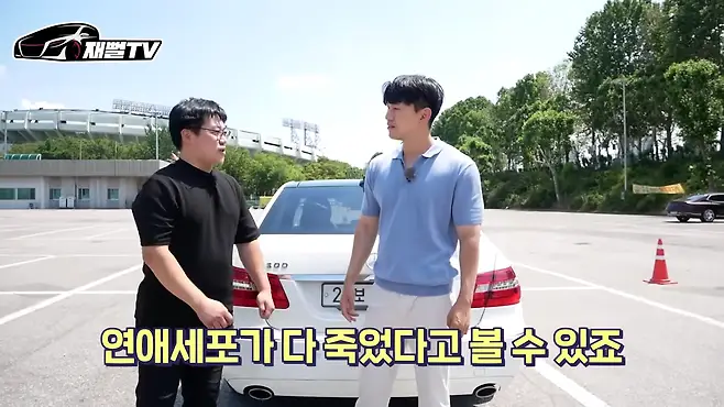 카푸어현실 파산신청 개인회생 E클래스 카푸어 30대 결혼 결혼포기 재뻘TV 벤츠 수입차 카푸어 신용카드 연체