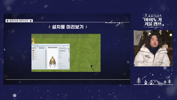 - 설치물 미리보기