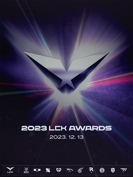 ‘2023 LCK 어워드’ 가 오는 13일 아이벡스 스튜디오에서 진행된다.