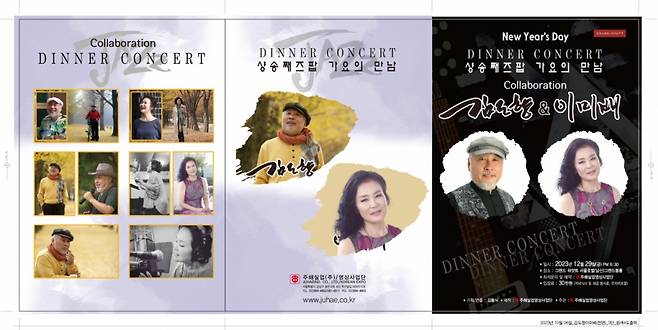 /사진제공=주해실업영상사업단