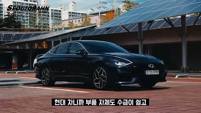 서우토반 차주인터뷰 시승기 자동차 CAR Auto 실차주 차주 리뷰 현대 쏘나타 N라인