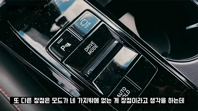 서우토반 차주인터뷰 시승기 자동차 CAR Auto 실차주 차주 리뷰 현대 쏘나타 N라인