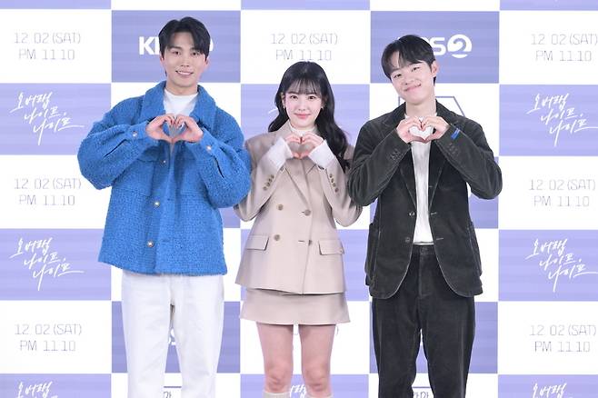 서이서, 조아람, 김동휘(사진=KBS)