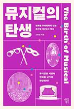 고희경/마인드빌딩/3만5000원