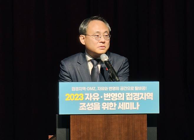 고기동 행정안전부 차관이 ‘자유·번영의 접경지역 조성을 위한 세미나’에서 개회사를 하고 있다.