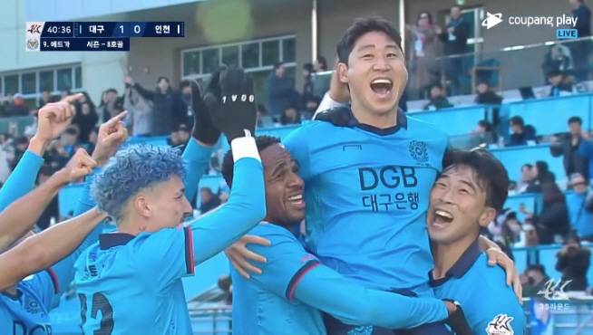 화면캡처=쿠팡플레이