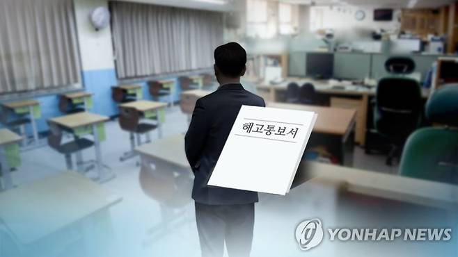 사진=연합뉴스