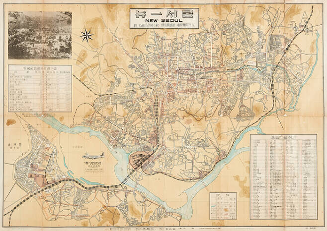1954년 6월 광예사에서 발행한 6.25 전쟁 직후 서울 모습과 한국 철로망을 표시한 지도. 서울 지도와 함께 서울 신도시계획과 동란파괴상, 중요기관소 정보가 인쇄되어 있다. [대한민국역사박물관]