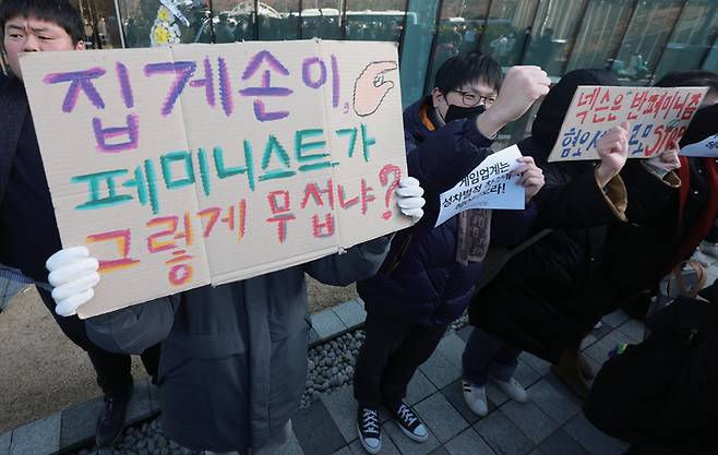 11월28일 경기도 성남 넥슨코리아 본사 앞에서 여성단체들이 게임문화 속 페미니즘 혐오 몰이를 규탄하는 기자회견을 하고 있다. ⓒ동아일보 제공