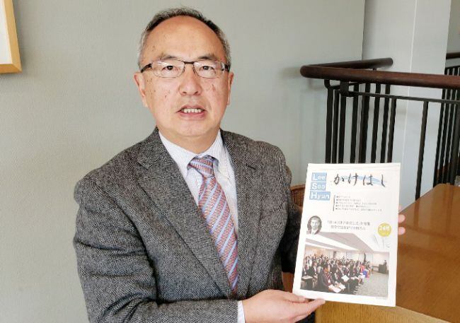 '신오쿠보역의 의인(義人)' 고려대생 이수현씨의 이름을 딴 LSH 아시아 장학회의 가토리 요시노리 회장이 18일‘가케하시(架橋·떨어진 양쪽을 잇는 다리)’라는 제호의 회보를 들어 보이고 있다. /이하원 도쿄 특파원