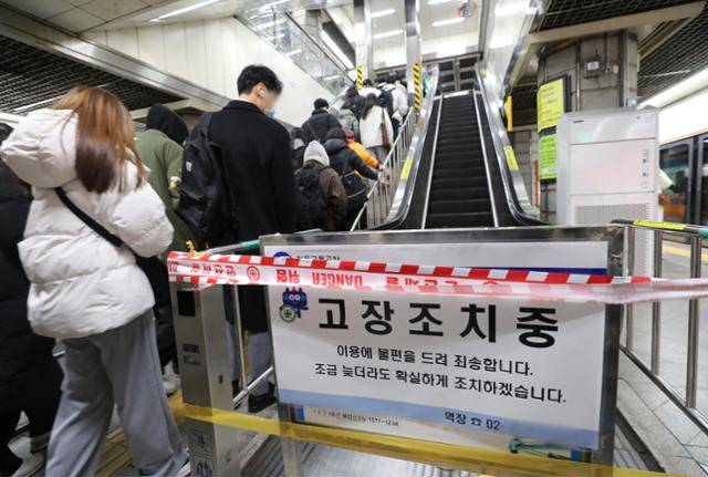 4일 오전 출근길 서울 지하철 3호선 경복궁역에서 에스컬레이터가 오작동하는 사고가 발생해 시민 10여 명이 부상을 입었다. 서울교통공사는 사고 직후 에스컬레이터 운영을 중단하고 구체적인 사고 원인을 조사하고 있다. 연합뉴스