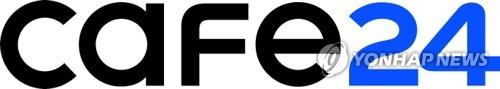카페24 <사진=연합뉴스>