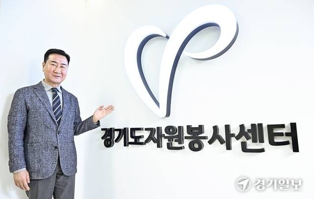 권석필 경기도자원봉사센터장. 홍기웅기자