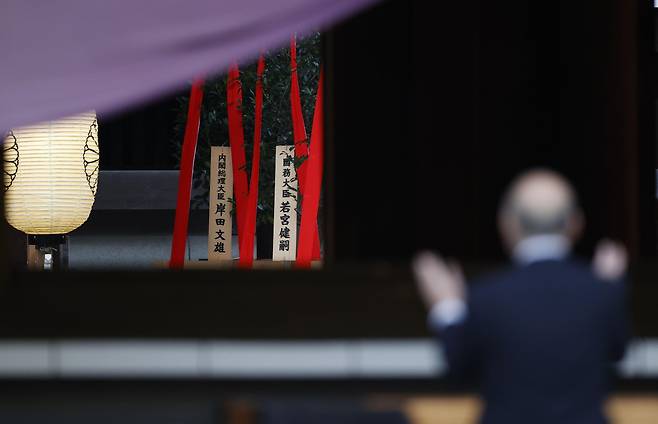 기시다 후미오(岸田文雄) 일본 총리가 17일 봉납한 공물 '마사카키'(왼쪽). /교도 연합뉴스