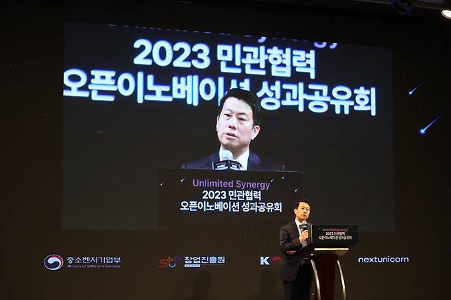 임정욱 중소벤처기업부 창업벤처혁신실장이 7일 서울 중구 JW메리어트 동대문 스퀘어에서 열린 2023 민관협력 오픈 이노베이션 성과 공유회에서 발언하고 있다.(사진=중소벤처기업부)