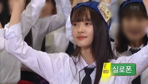 '도전 골든벨' 출연 당시 김서연 / KBS 1TV 방송화면