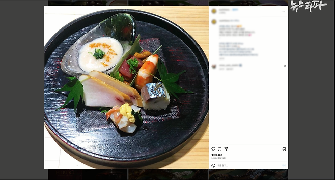 ▲ 윤석열 검찰총장이 대검 권순정 대변인 등과 오찬을 하고 24만 원의 법카를 쓴 곳은 서울 서초동 서래마을의 한 오마카세 식당이다.