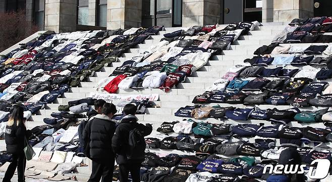 7일 대구 북구 산격동 경북대 본관 앞에 '경북대-금오공대 통합'을 반대하는 경북대 학생들이 벗어둔 학과 점퍼가 계단 가득 놓여 있다. 2023.12.7/뉴스1 ⓒ News1 공정식 기자