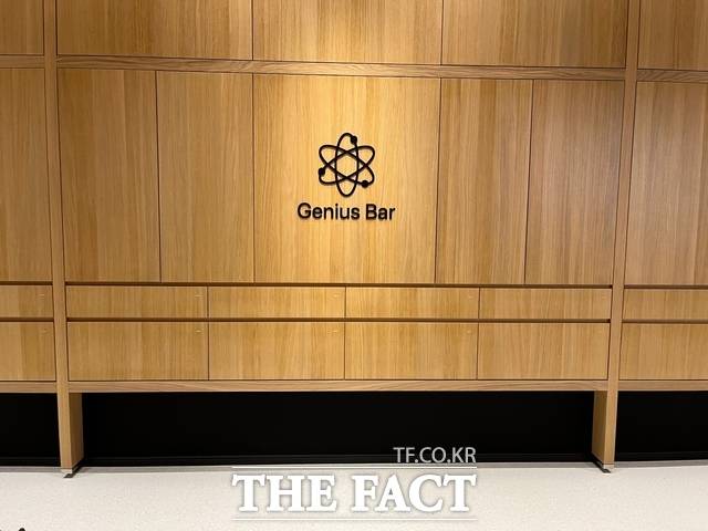 애플 하남은 국내 타 애플스토어와는 달리 애플 직원(지니어스)과 제품 AS, 활용법 등에 대한 논의를 할 수 있는 별도 공간인 '지니어스 바'를 운영한다. /최문정 기자