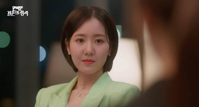 진지희는 '완벽한 결혼의 정석'에서 가장 연기가 어려웠던 회차로 감정이 급격하게 변하는 모습을 보여줘야 했던 10회를 꼽았다. /MBN 방송화면 캡처