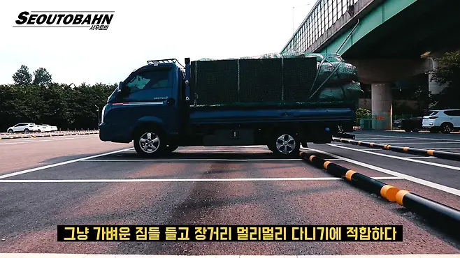 서우토반 차주인터뷰 시승기 자동차 CAR Auto 실차주 차주 리뷰 현대 포터 트럭 상용트럭 포터2