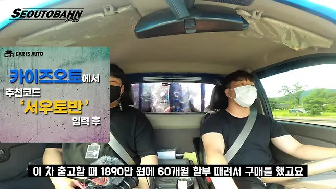 서우토반 차주인터뷰 시승기 자동차 CAR Auto 실차주 차주 리뷰 현대 포터 트럭 상용트럭 포터2