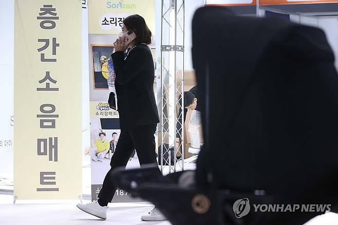 층간소음 방지 위해 (서울=연합뉴스) 강민지 기자 = 7일 서울 강남구 세텍(SETEC)에서 열린 '서울베이비키즈페어'에서 참관객이 층간소음 방지 매트 등을 둘러보고 있다. 2023.12.7 mjkang@yna.co.kr