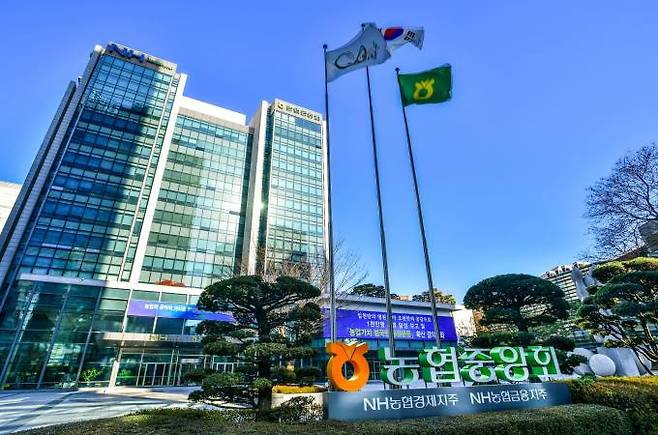 농협중앙회 본관. 농협중앙회