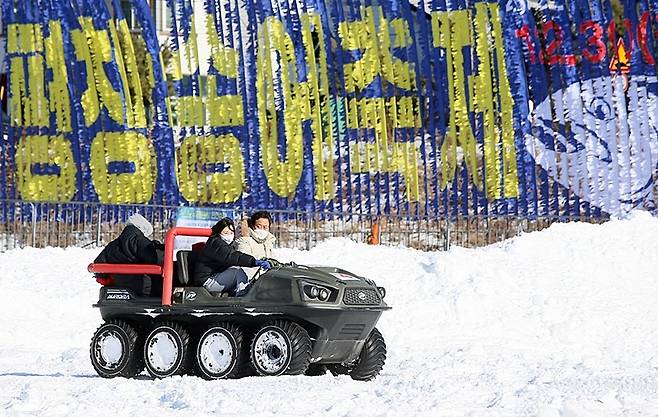 송어축제장 설상 특수 레저차량 범퍼카 투어